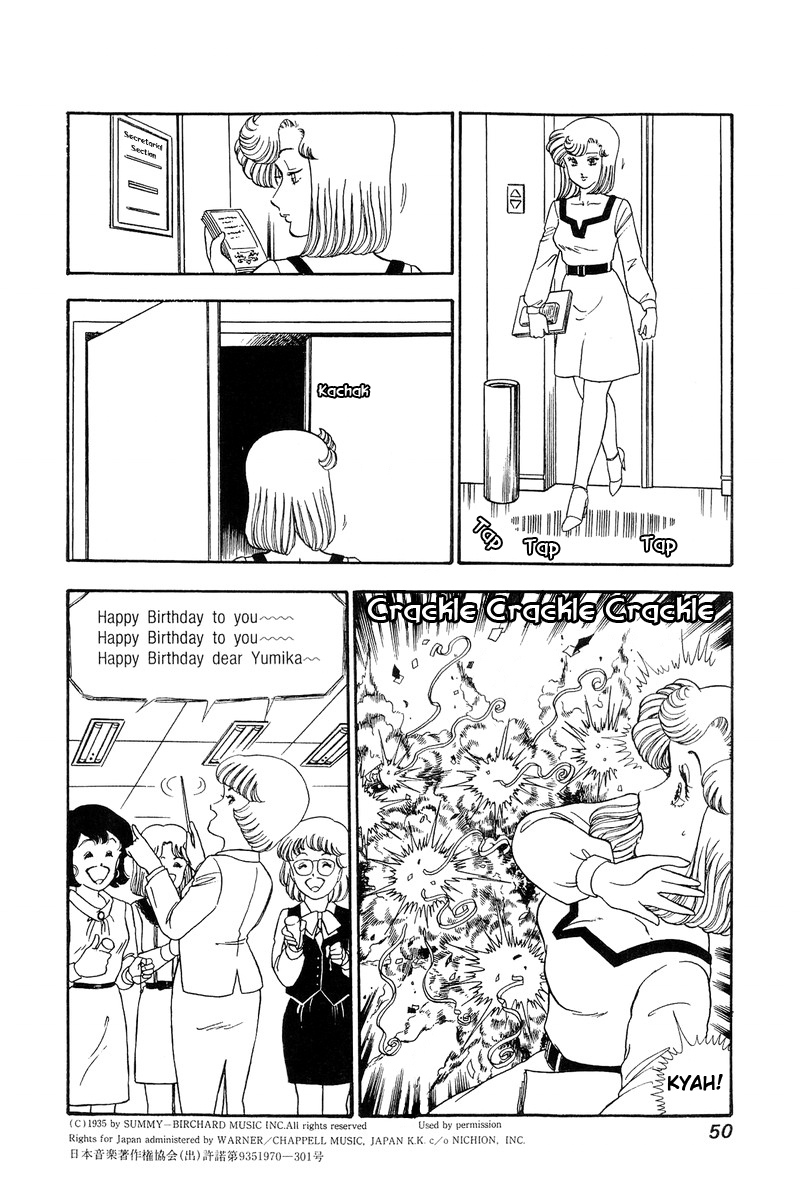 Amai Seikatsu Chapter 67 image 6
