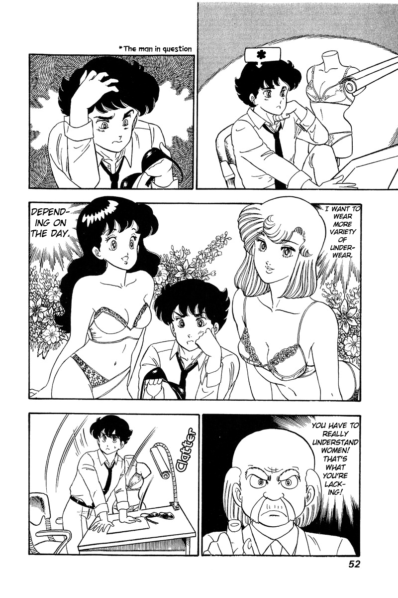Amai Seikatsu Chapter 67 image 8