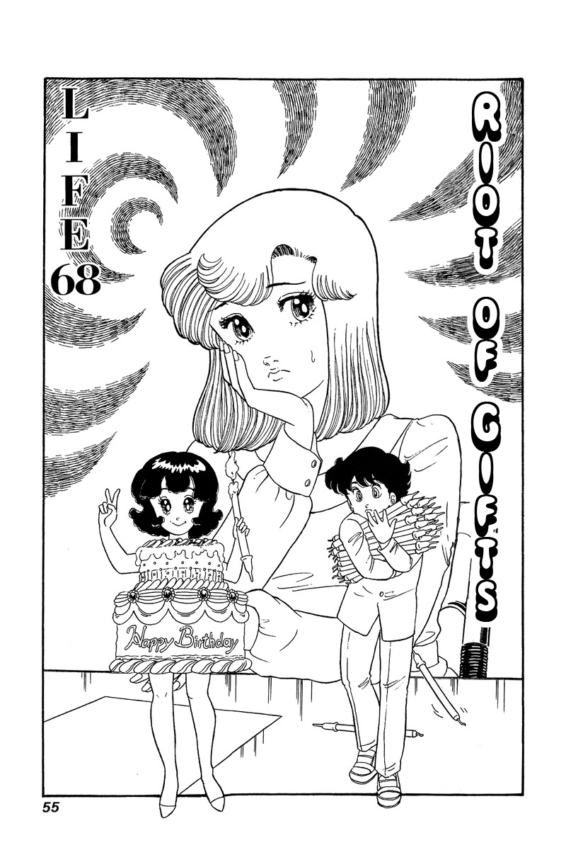 Amai Seikatsu Chapter 68 image 0