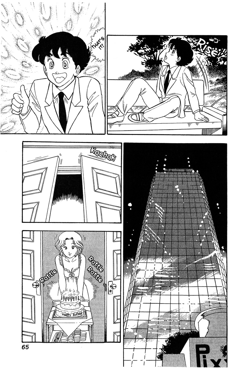 Amai Seikatsu Chapter 68 image 10