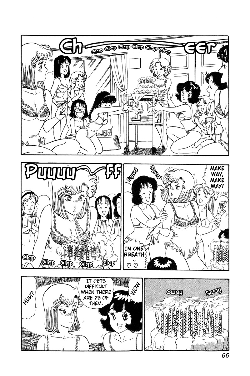 Amai Seikatsu Chapter 68 image 11