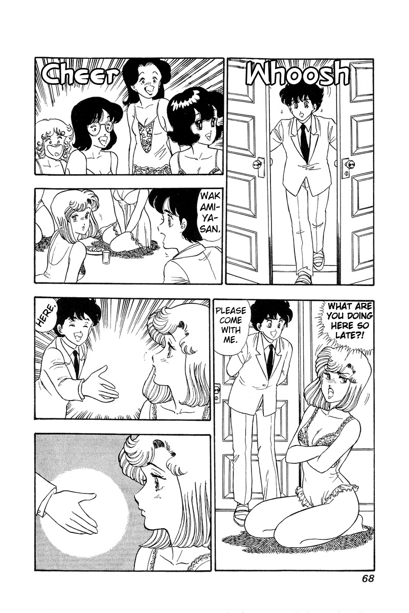 Amai Seikatsu Chapter 68 image 13