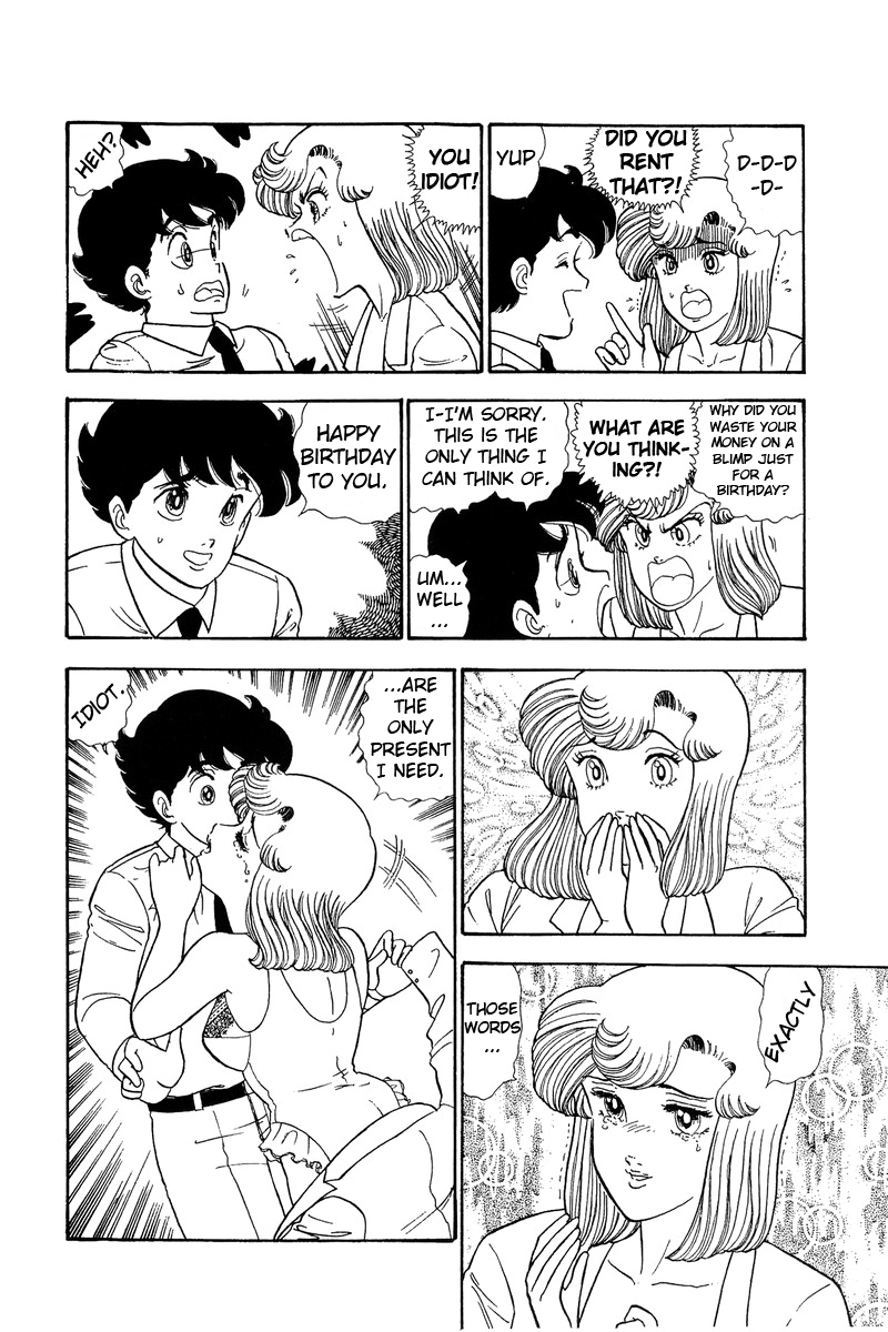 Amai Seikatsu Chapter 68 image 16