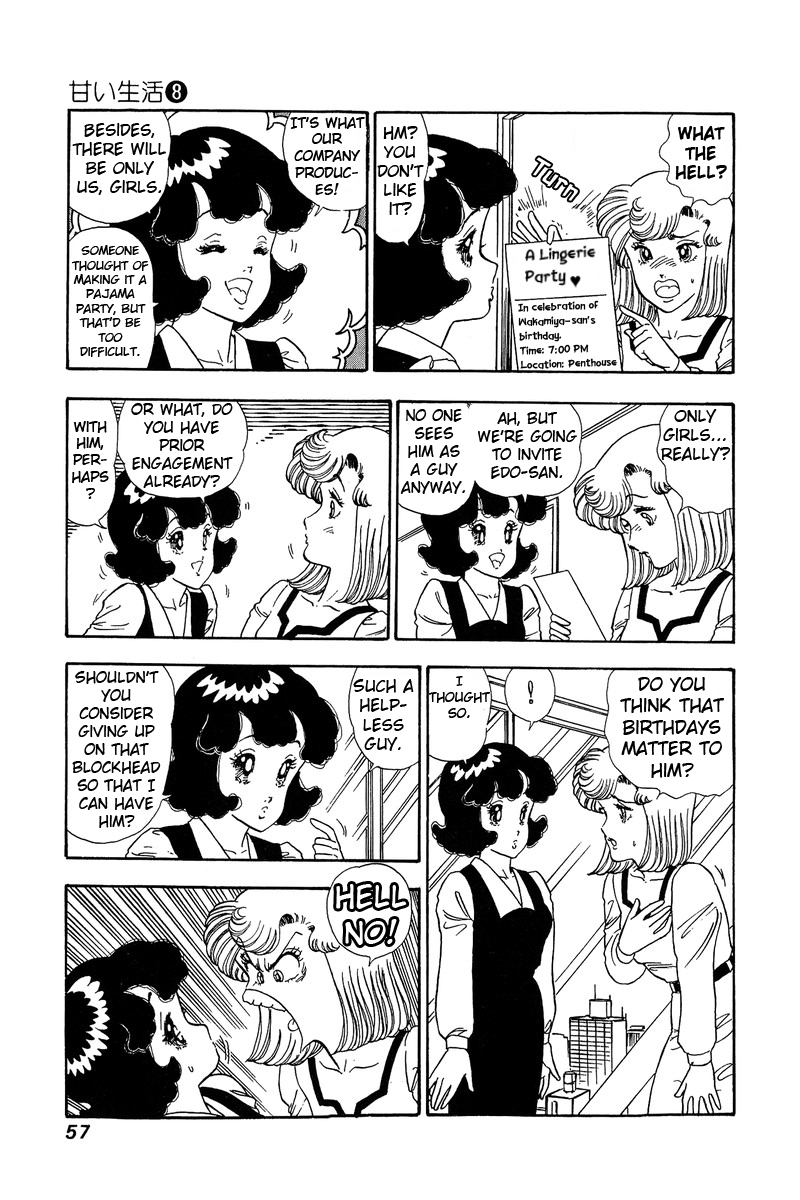 Amai Seikatsu Chapter 68 image 2