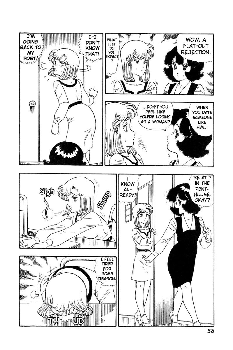 Amai Seikatsu Chapter 68 image 3