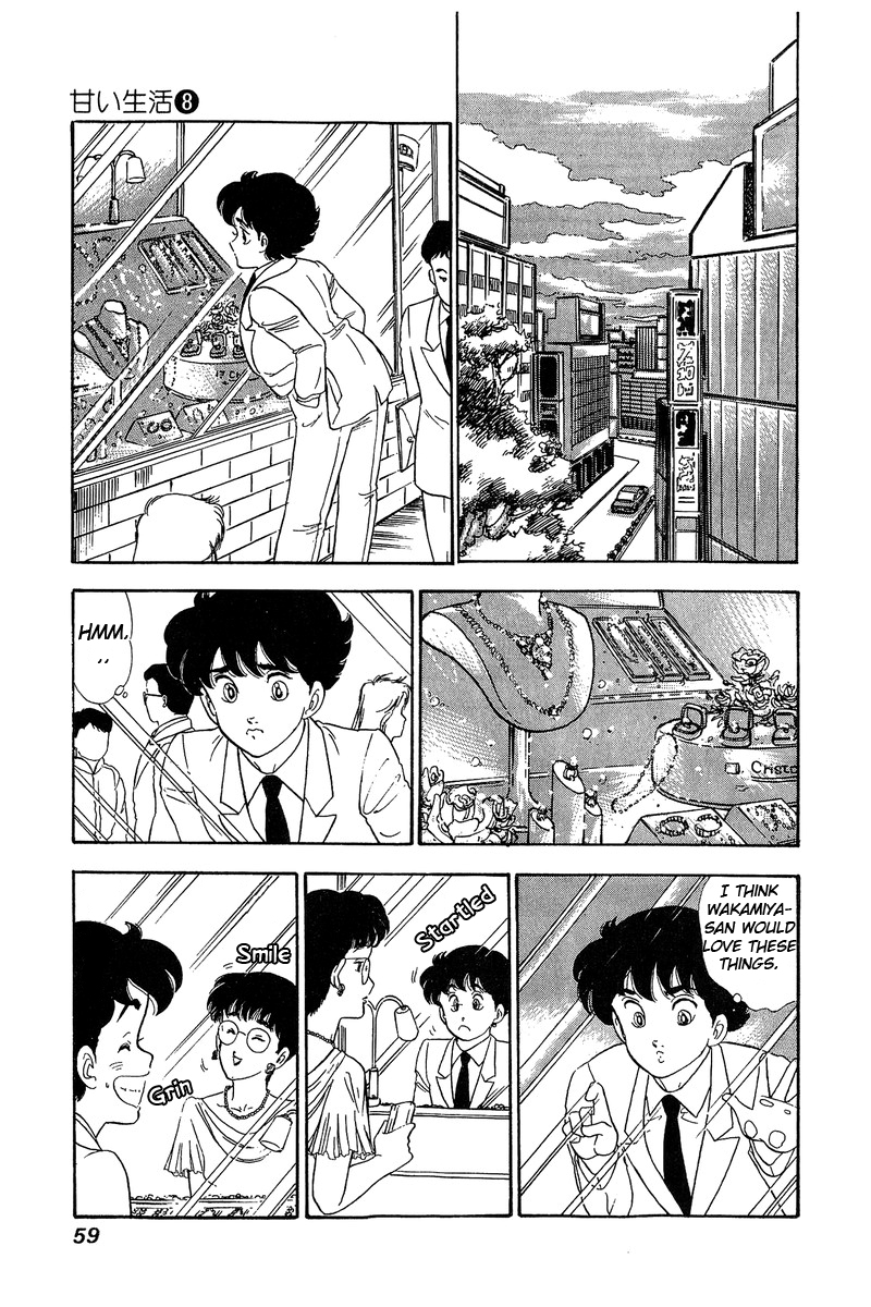 Amai Seikatsu Chapter 68 image 4