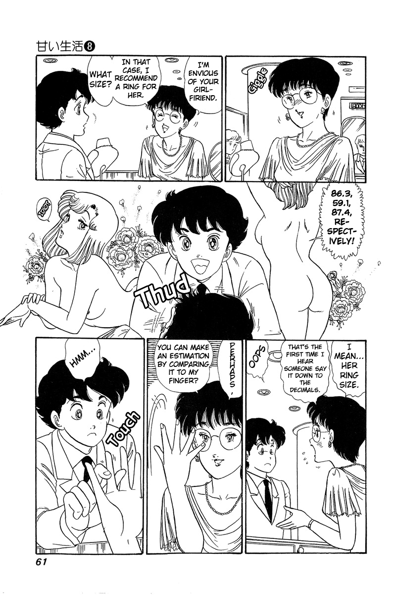 Amai Seikatsu Chapter 68 image 6