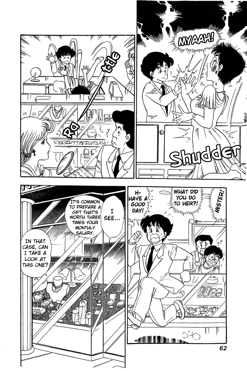 Amai Seikatsu Chapter 68 image 7