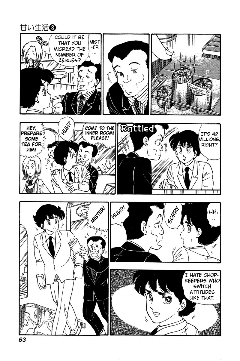 Amai Seikatsu Chapter 68 image 8