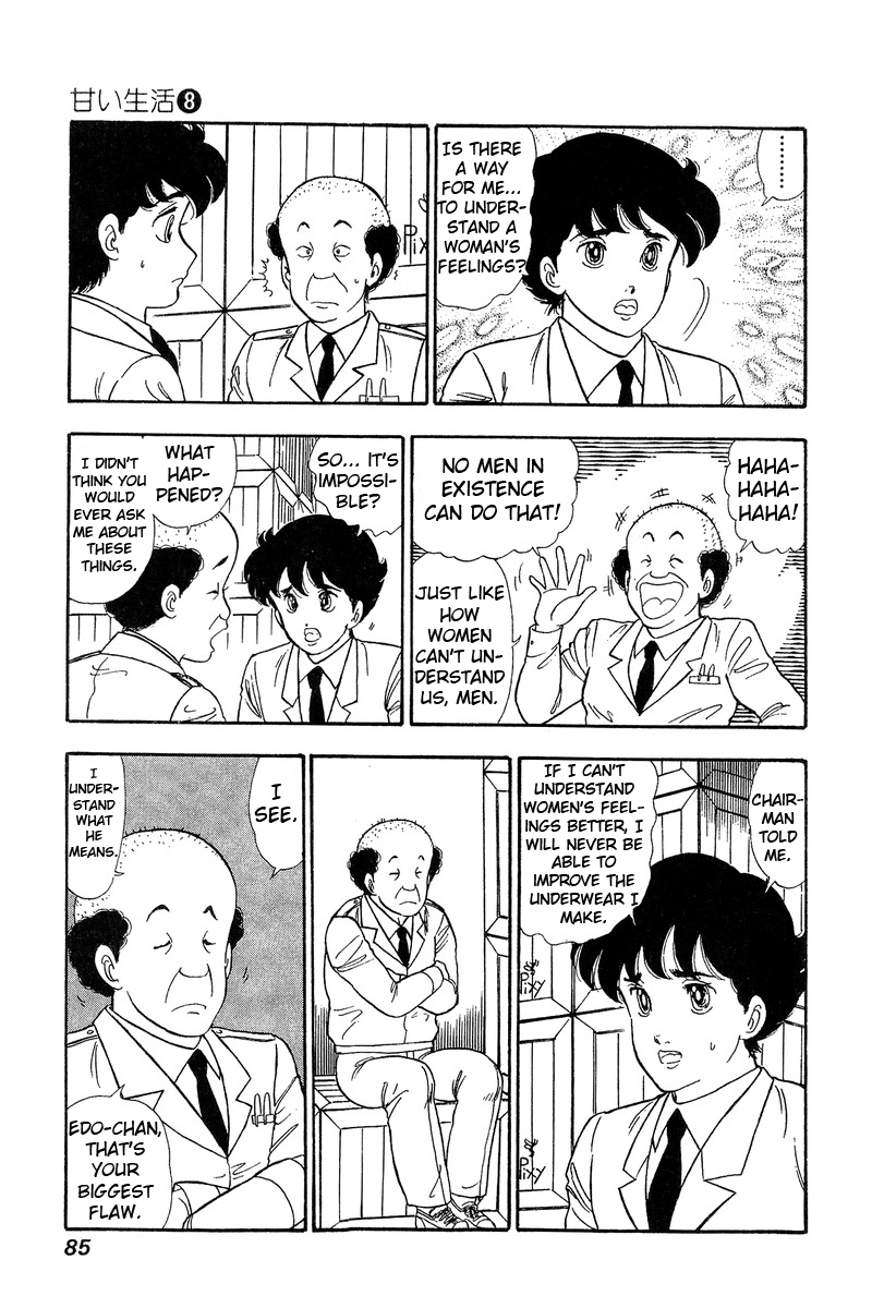 Amai Seikatsu Chapter 69 image 12