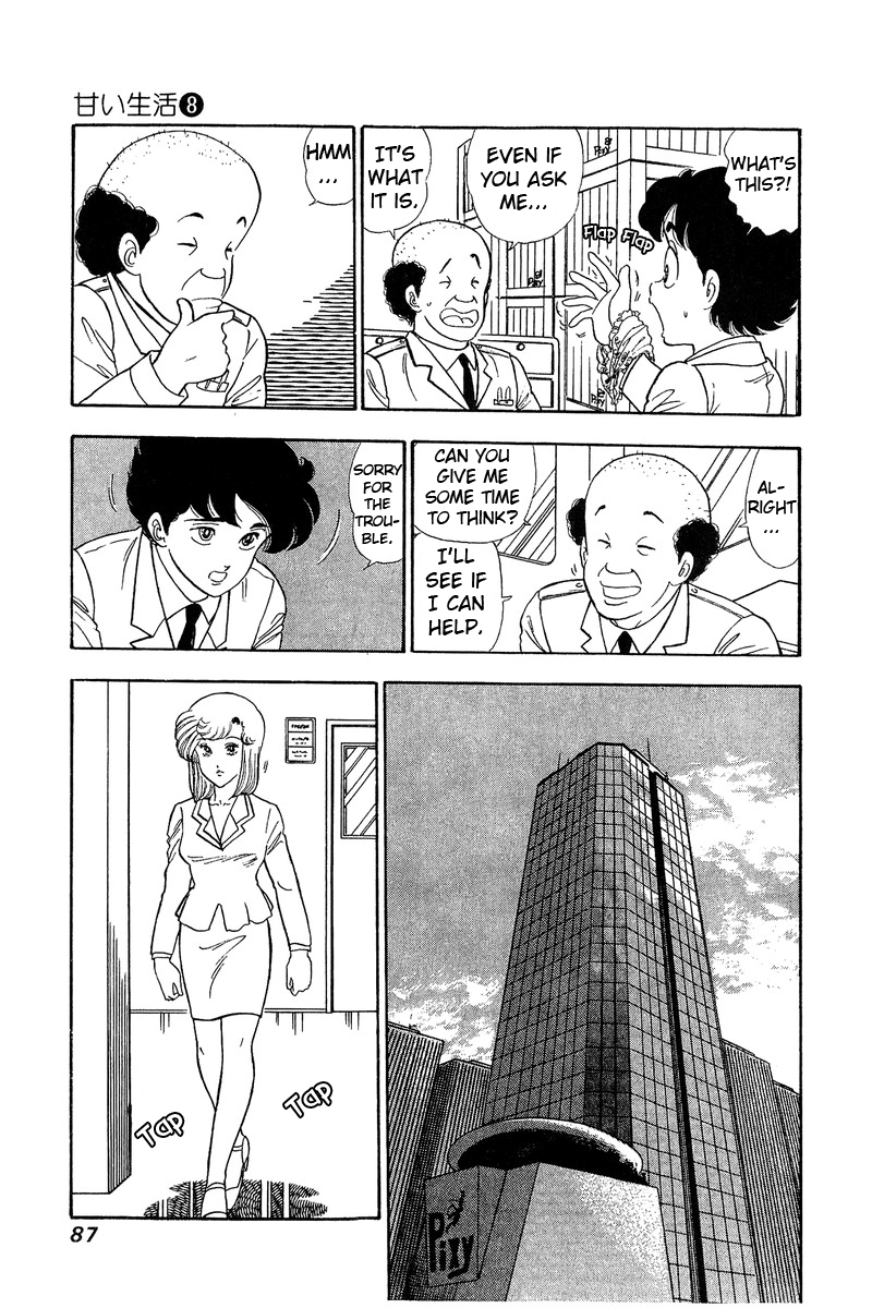 Amai Seikatsu Chapter 69 image 14