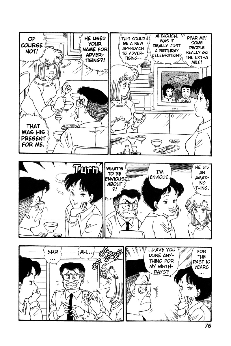 Amai Seikatsu Chapter 69 image 3