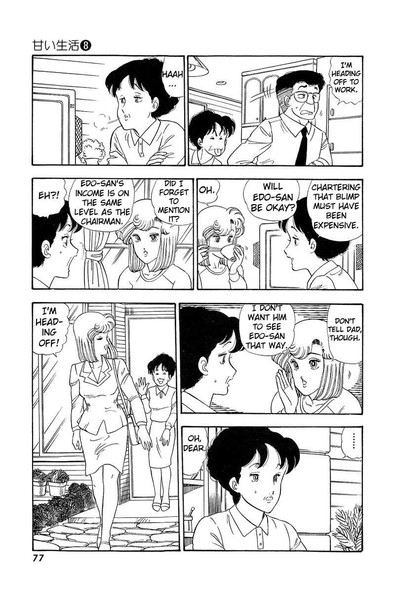 Amai Seikatsu Chapter 69 image 4