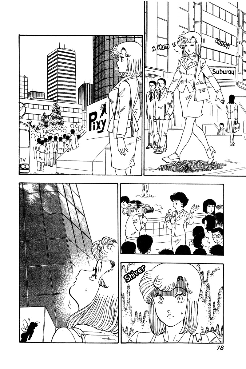 Amai Seikatsu Chapter 69 image 5