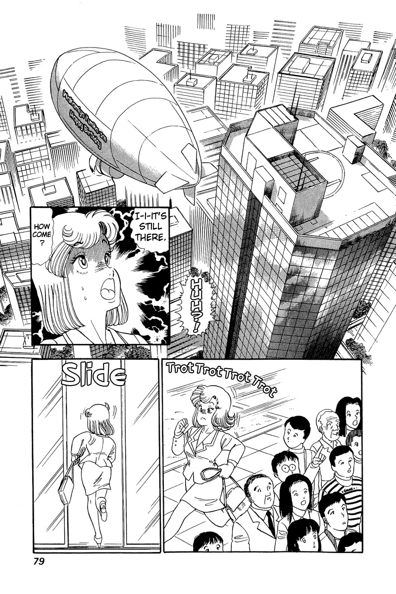 Amai Seikatsu Chapter 69 image 6