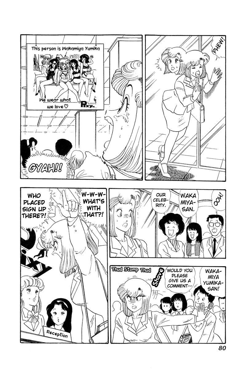 Amai Seikatsu Chapter 69 image 7