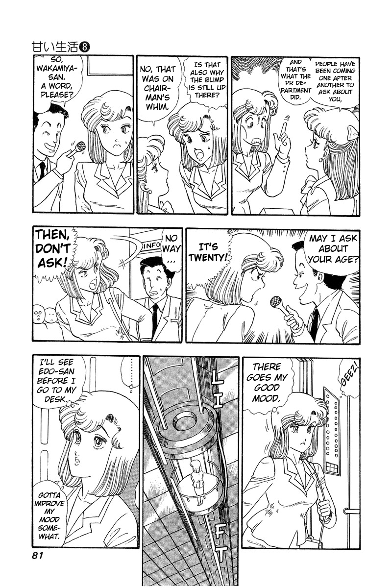 Amai Seikatsu Chapter 69 image 8