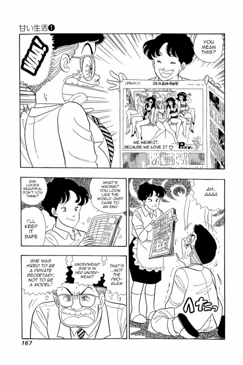 Amai Seikatsu Chapter 7 image 9
