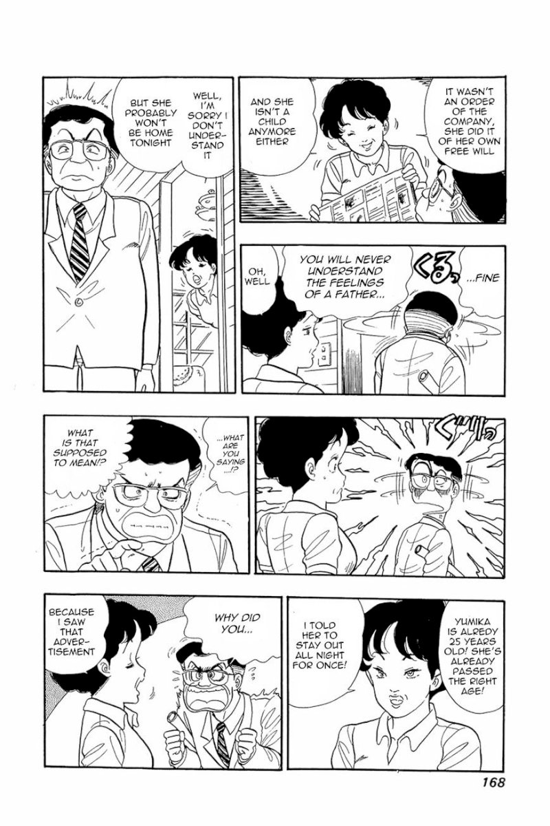 Amai Seikatsu Chapter 7 image 10