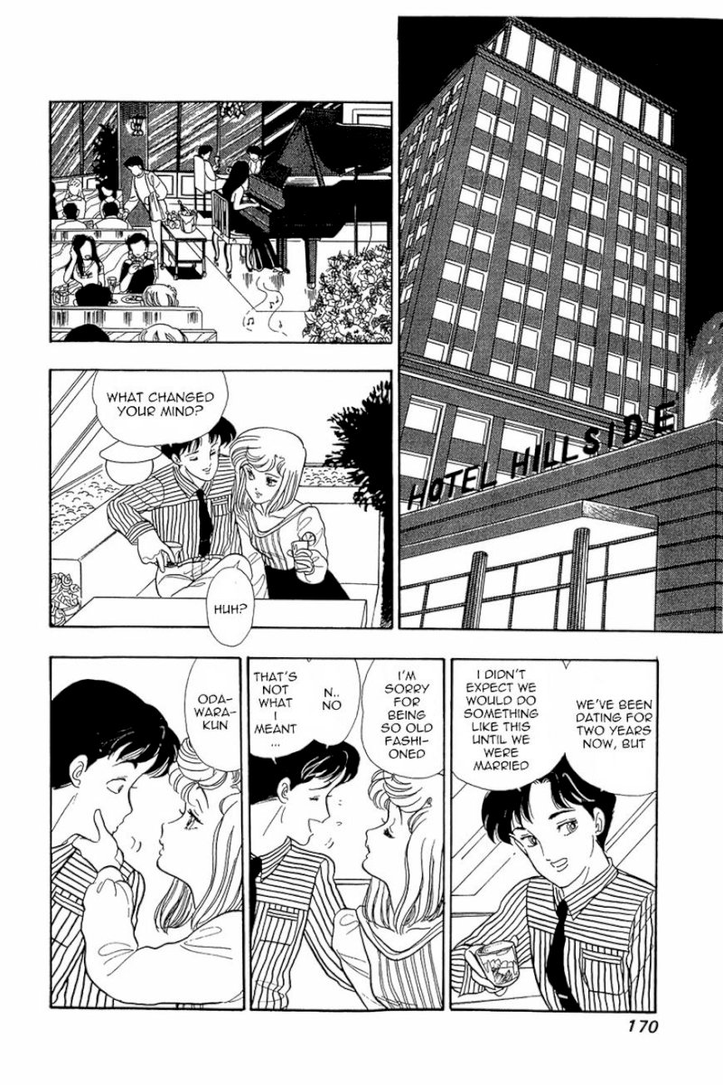Amai Seikatsu Chapter 7 image 12
