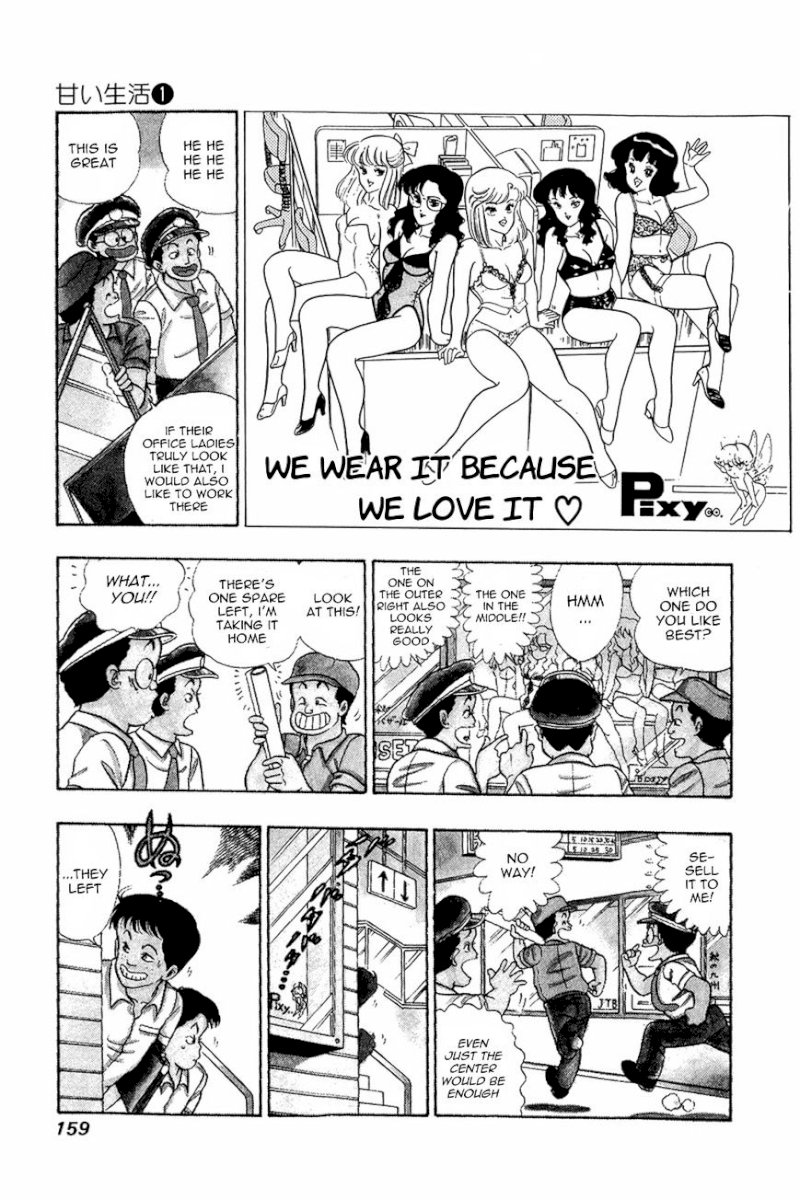 Amai Seikatsu Chapter 7 image 1