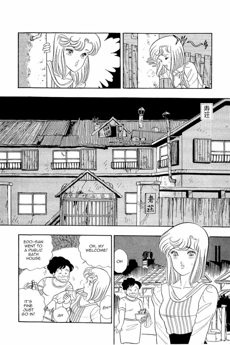 Amai Seikatsu Chapter 7 image 22