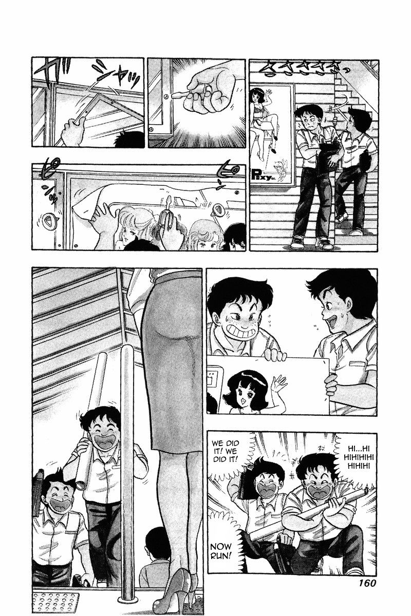 Amai Seikatsu Chapter 7 image 2