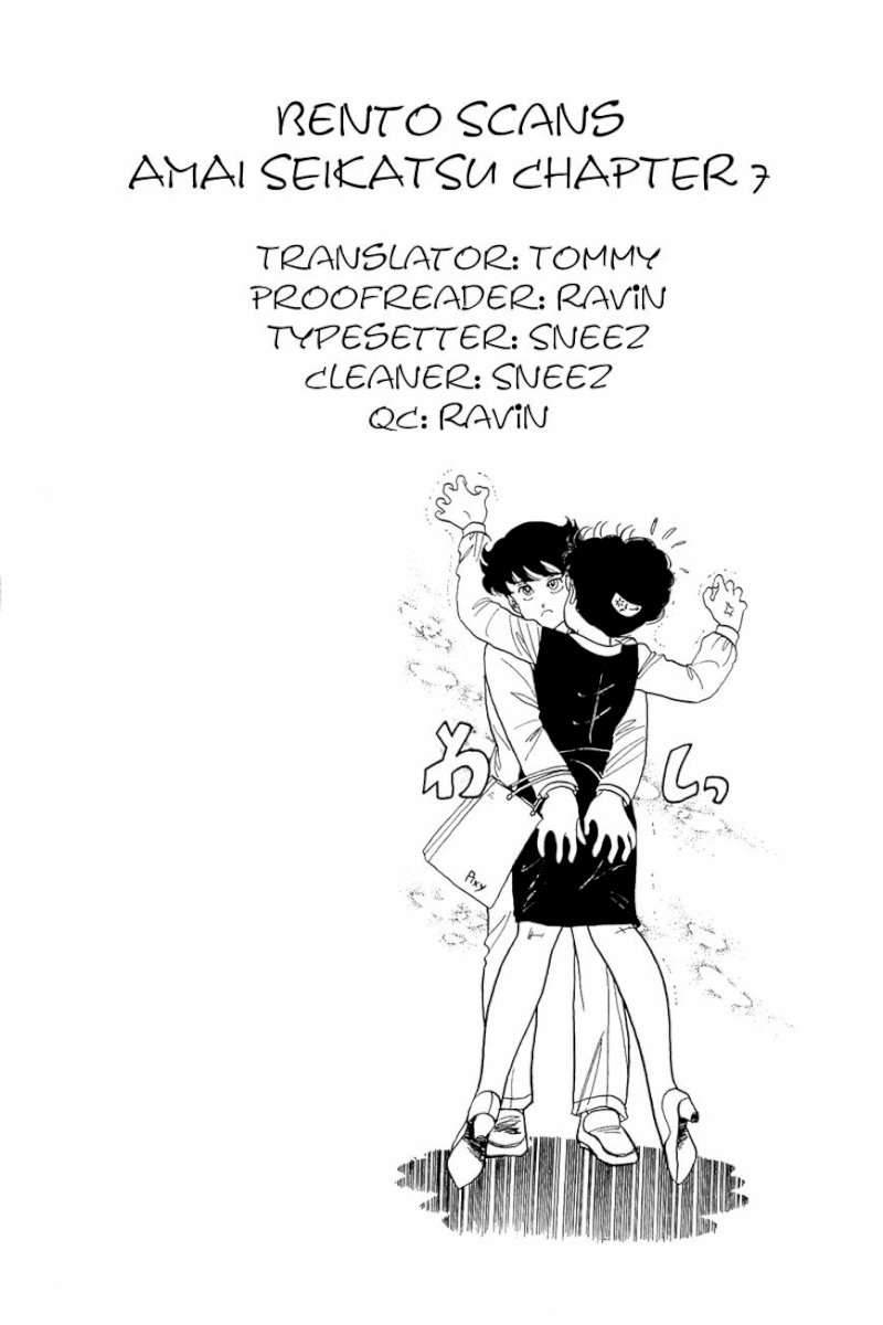 Amai Seikatsu Chapter 7 image 30