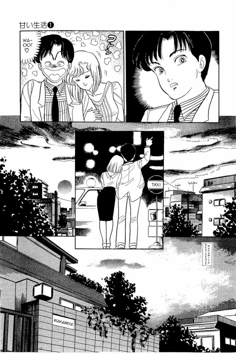 Amai Seikatsu Chapter 7 image 7