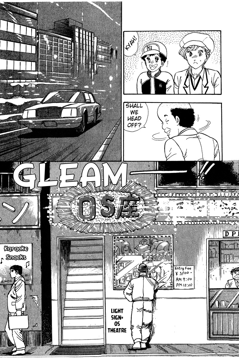 Amai Seikatsu Chapter 70 image 11
