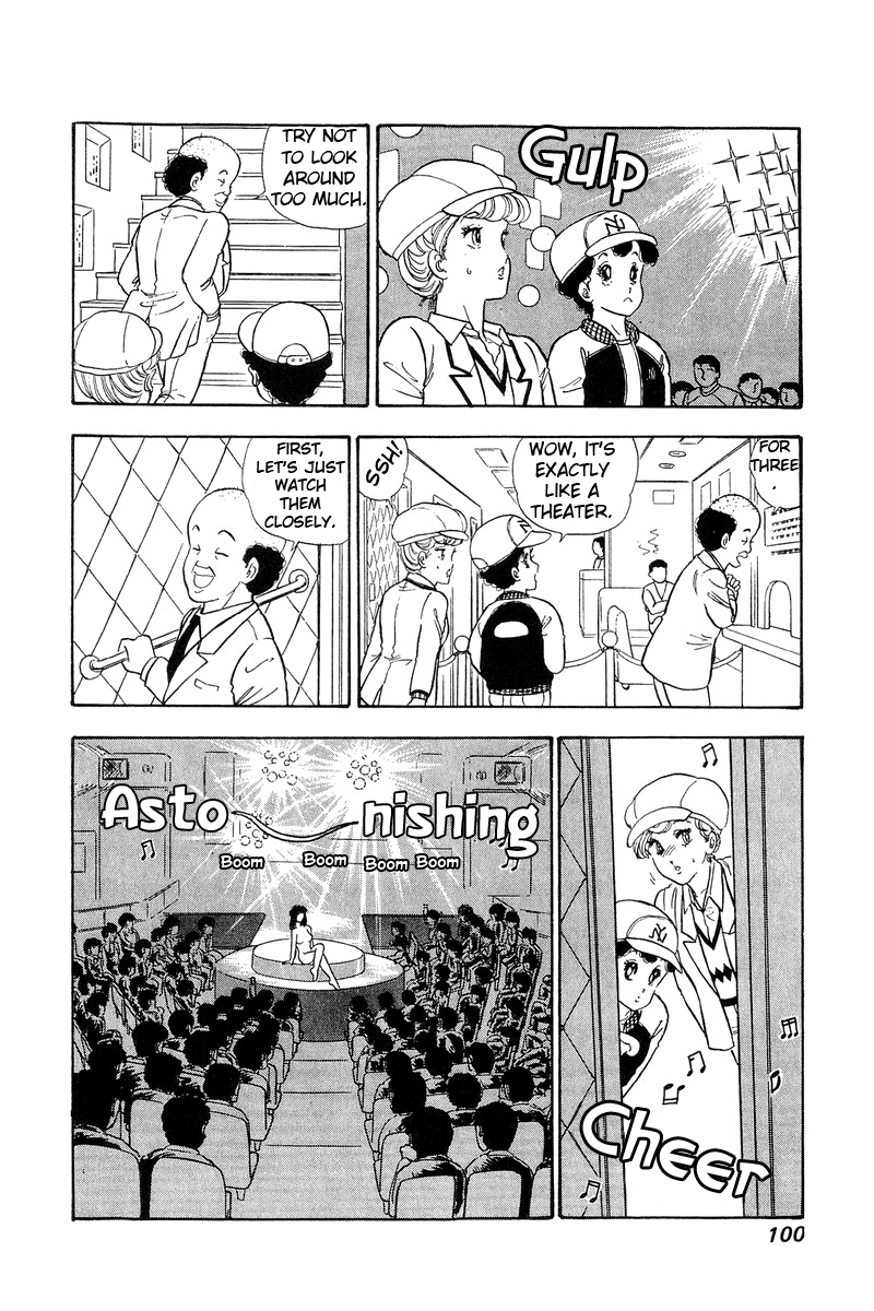 Amai Seikatsu Chapter 70 image 12