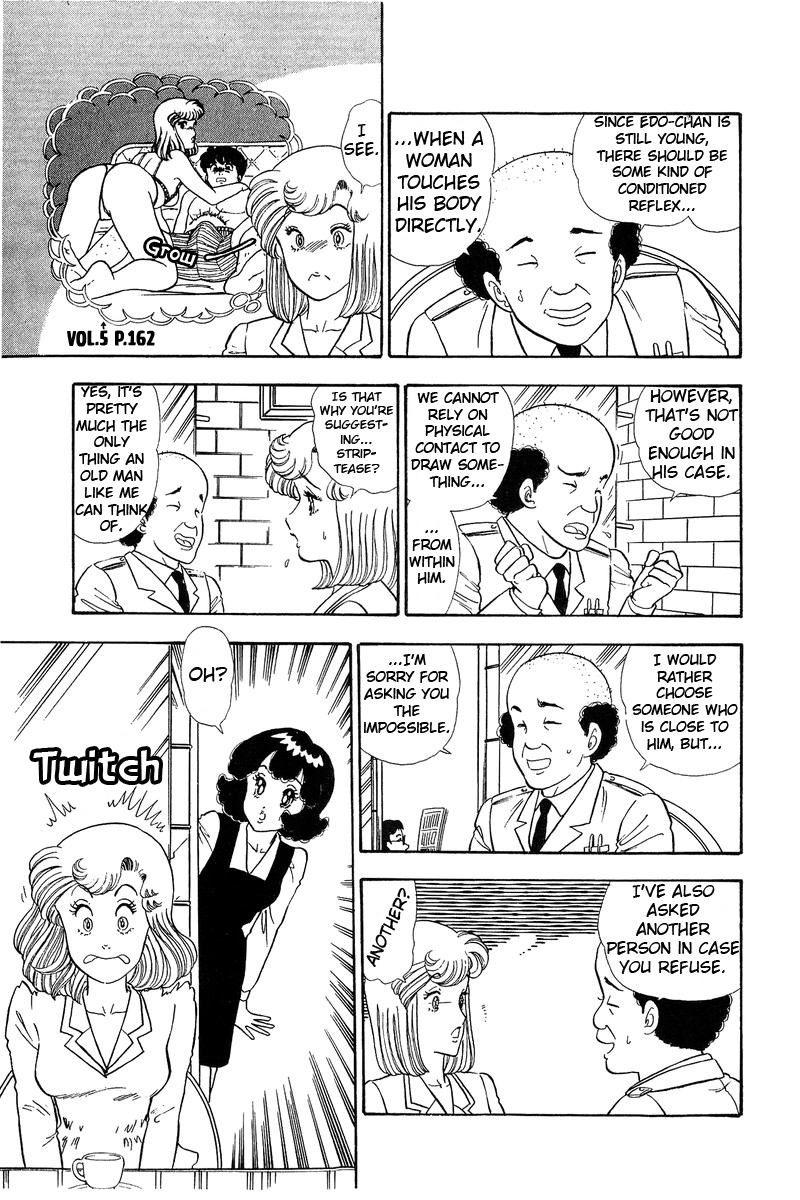 Amai Seikatsu Chapter 70 image 5