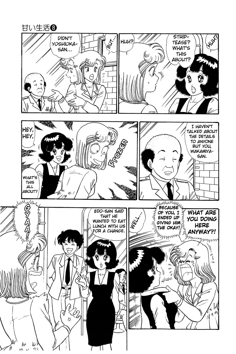 Amai Seikatsu Chapter 70 image 7