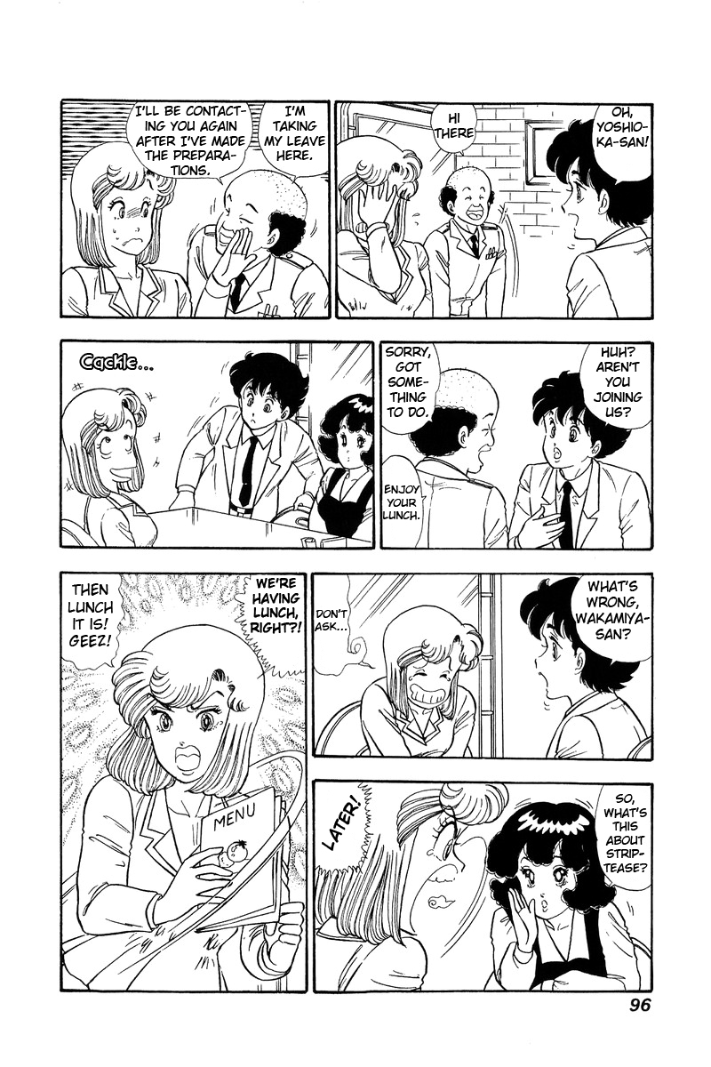 Amai Seikatsu Chapter 70 image 8
