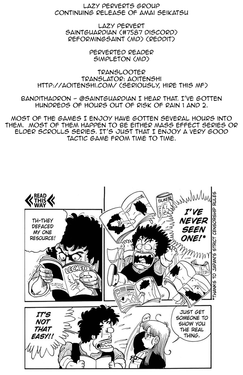 Amai Seikatsu Chapter 71 image 0