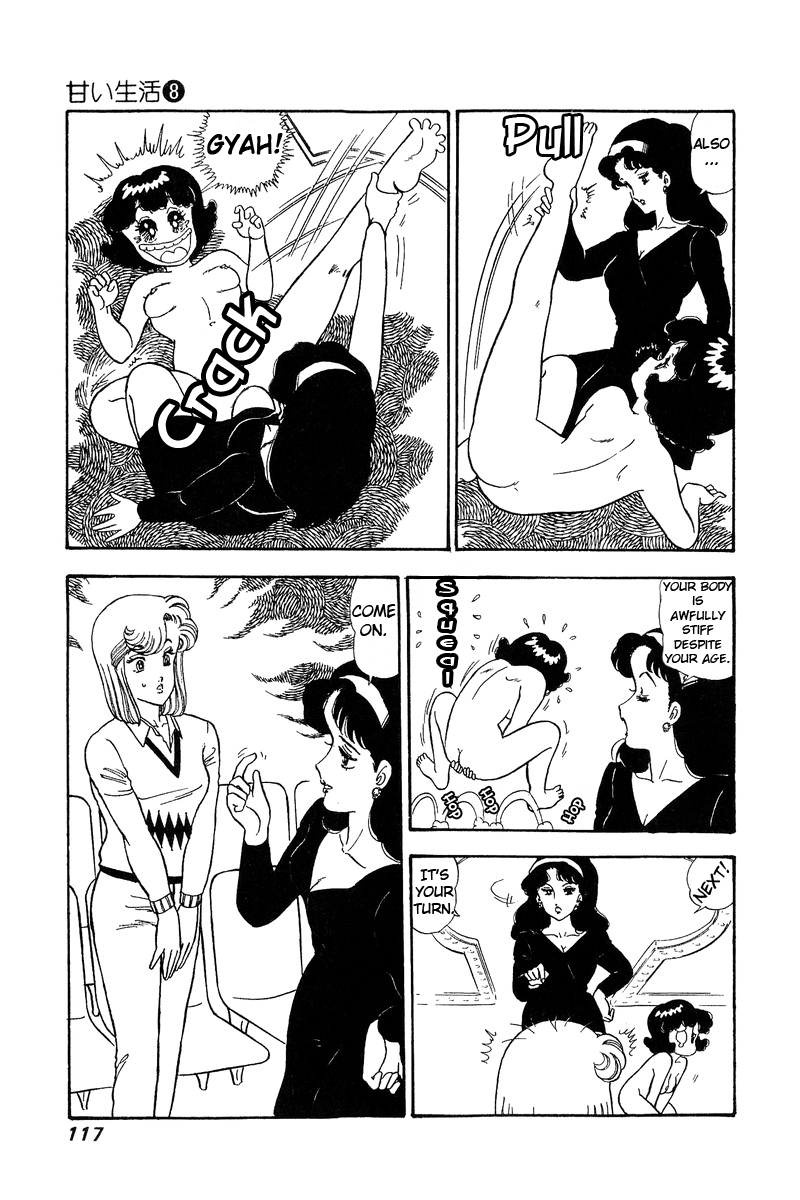 Amai Seikatsu Chapter 71 image 13