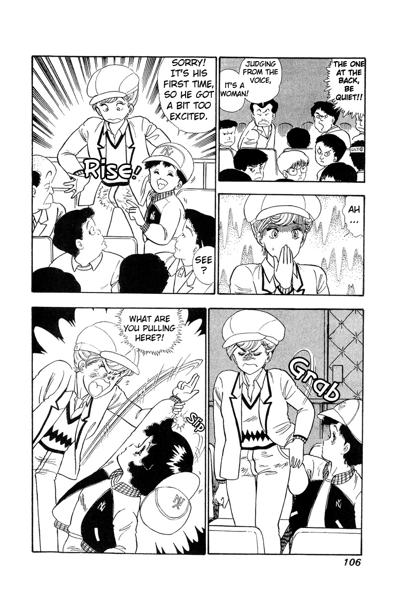 Amai Seikatsu Chapter 71 image 2
