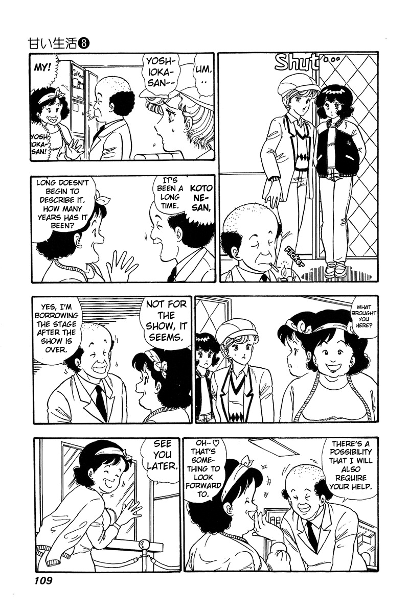 Amai Seikatsu Chapter 71 image 5