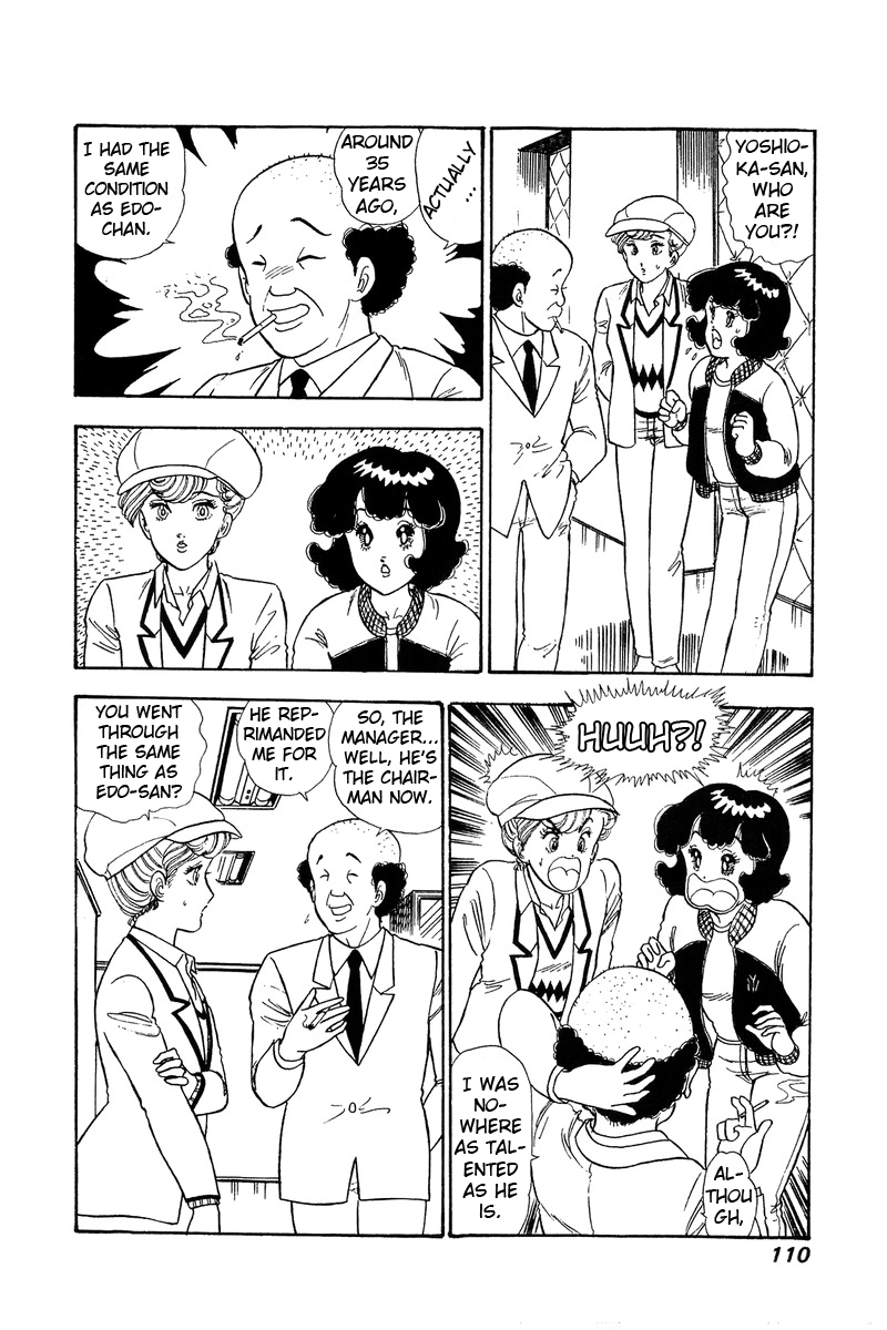 Amai Seikatsu Chapter 71 image 6