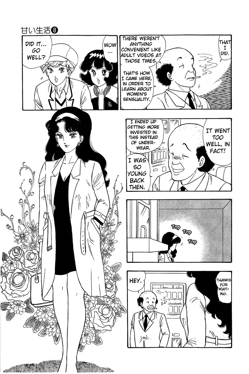 Amai Seikatsu Chapter 71 image 7