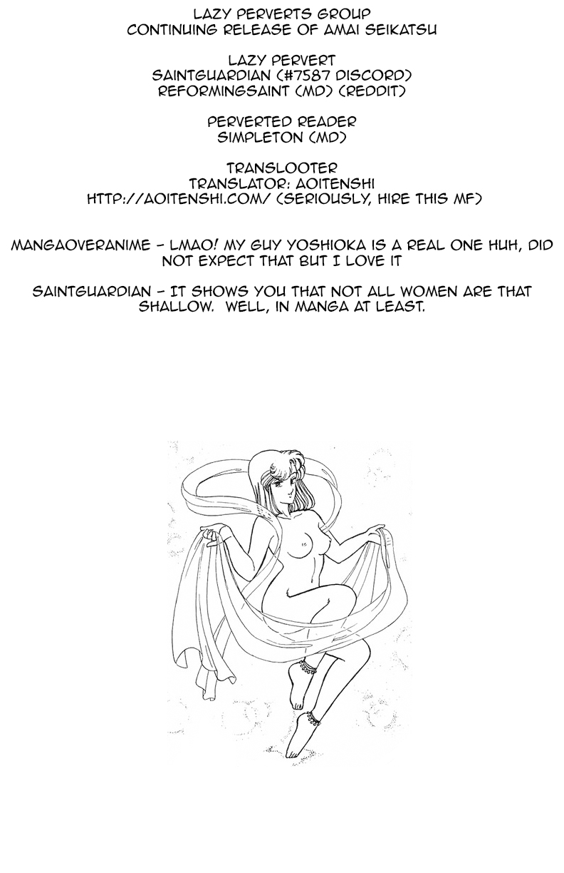 Amai Seikatsu Chapter 72 image 0