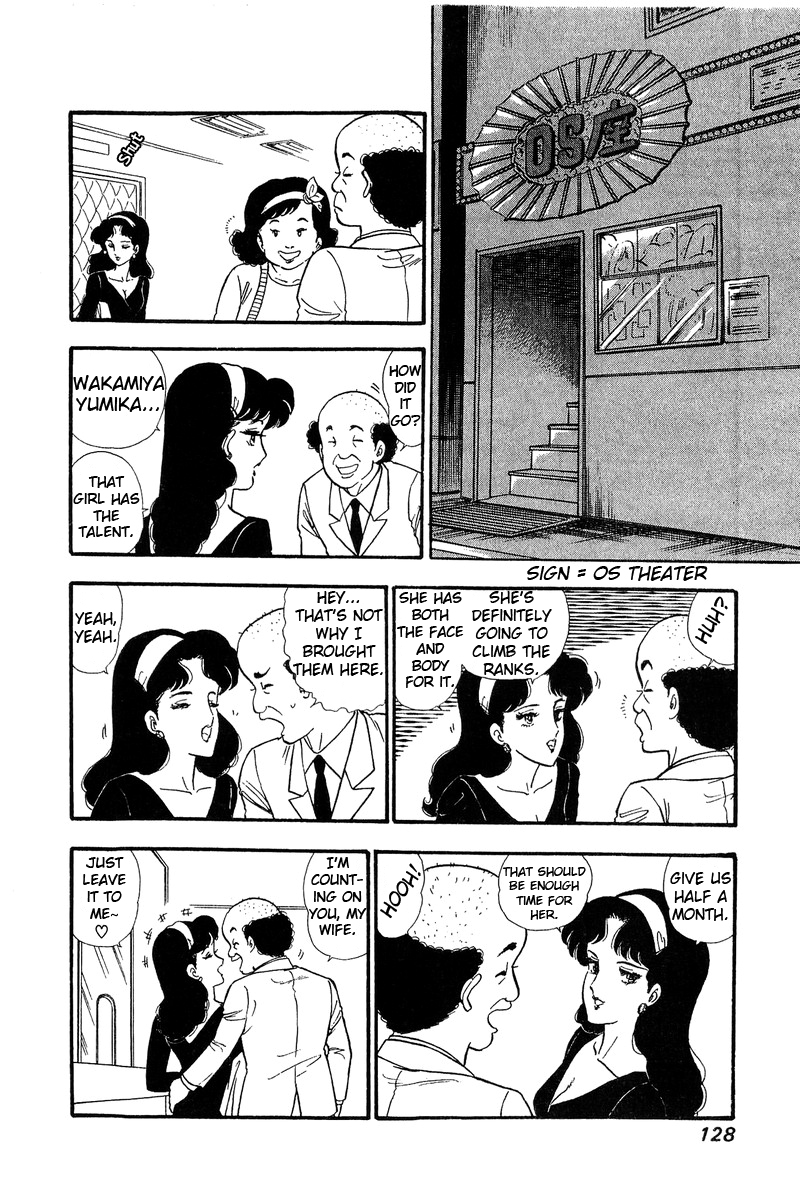Amai Seikatsu Chapter 72 image 10