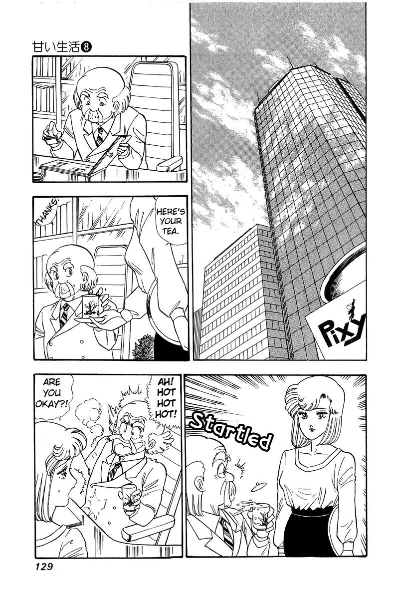 Amai Seikatsu Chapter 72 image 11