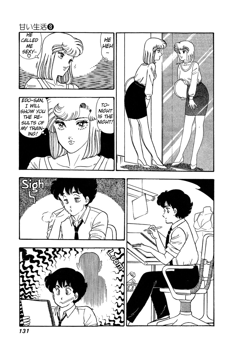 Amai Seikatsu Chapter 72 image 13
