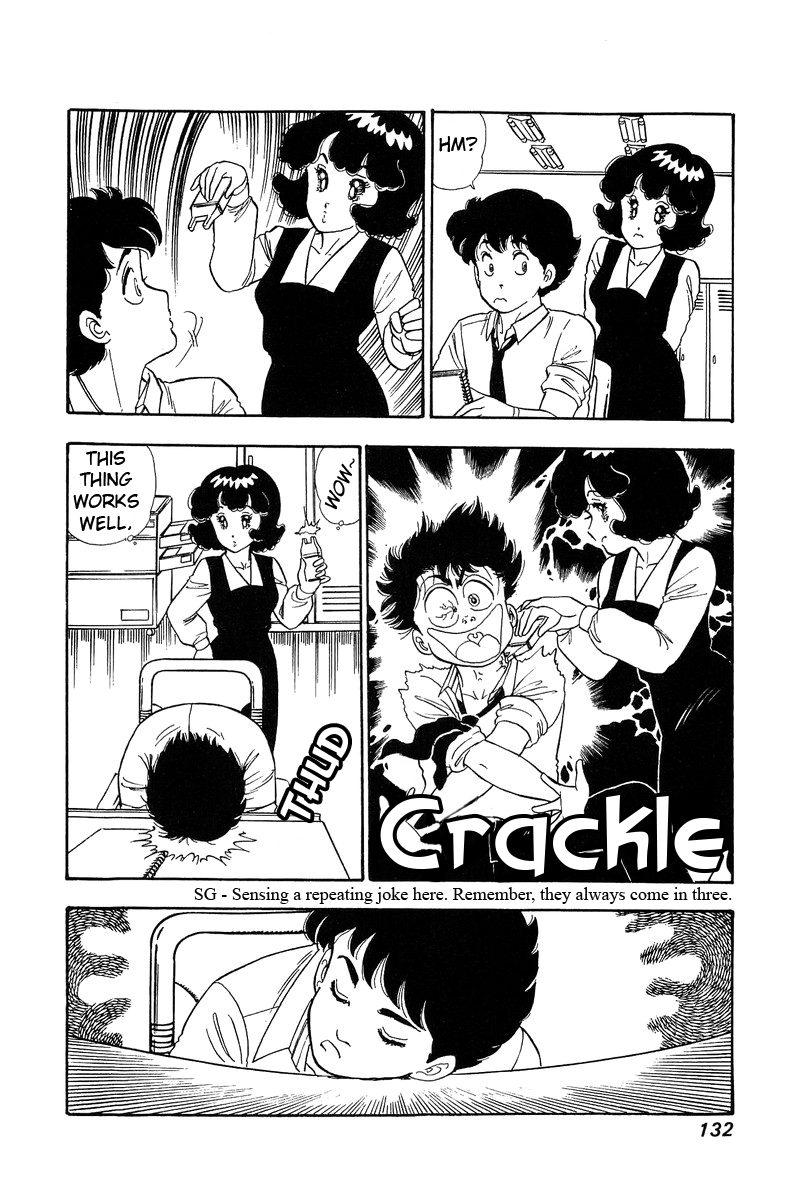 Amai Seikatsu Chapter 72 image 14