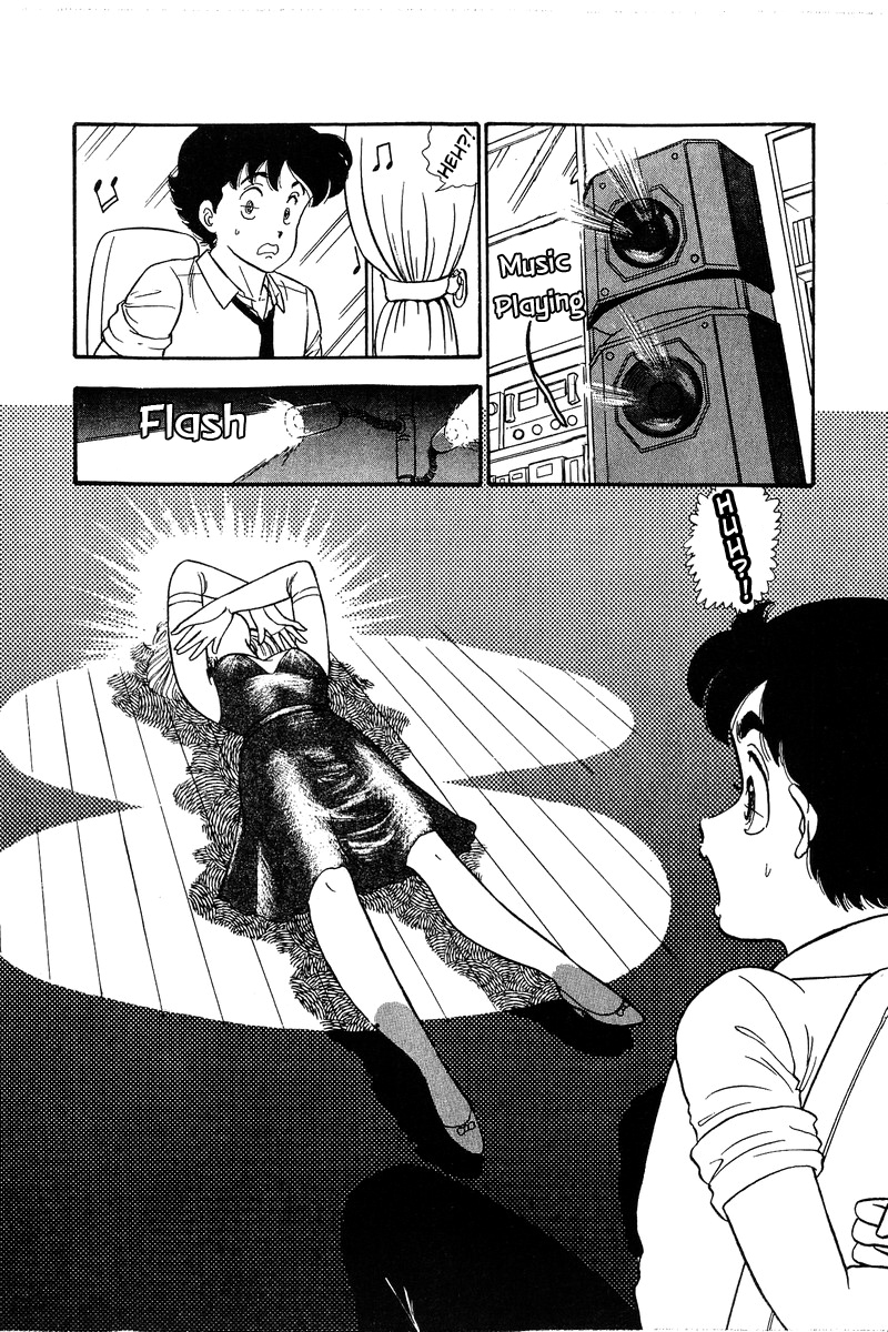 Amai Seikatsu Chapter 72 image 16