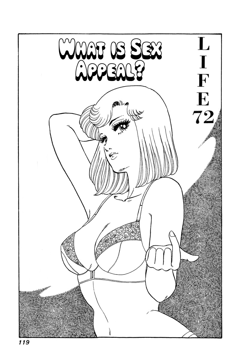 Amai Seikatsu Chapter 72 image 1