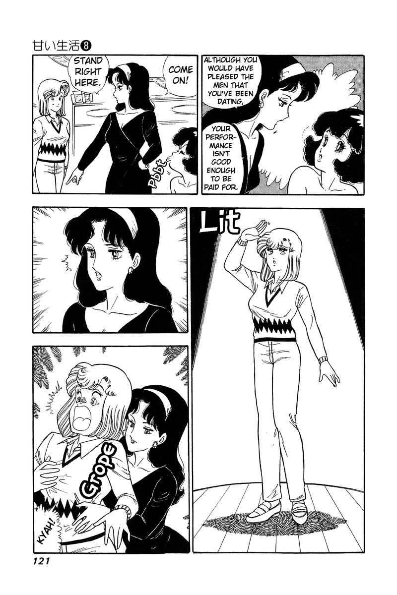 Amai Seikatsu Chapter 72 image 3