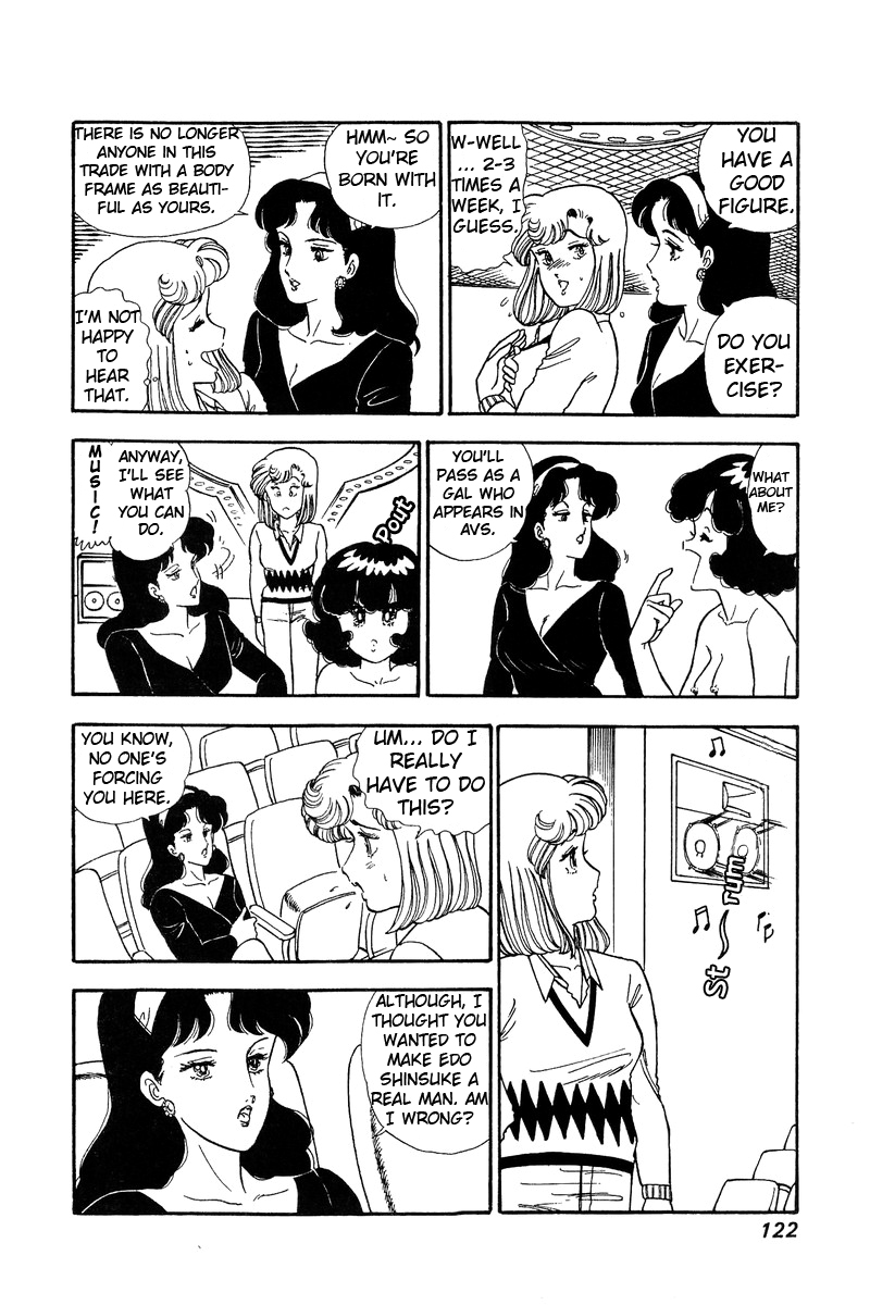 Amai Seikatsu Chapter 72 image 4