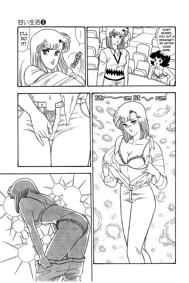Amai Seikatsu Chapter 72 image 5